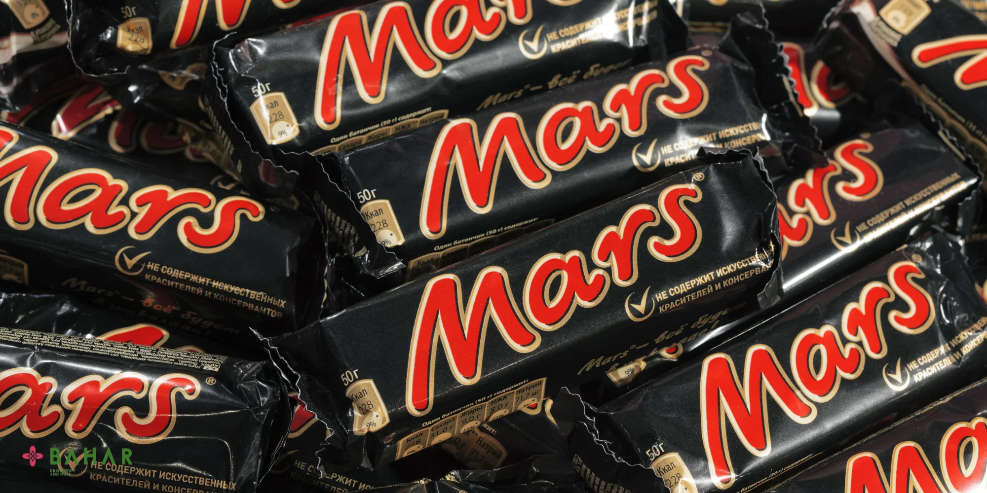 مارس | Mars